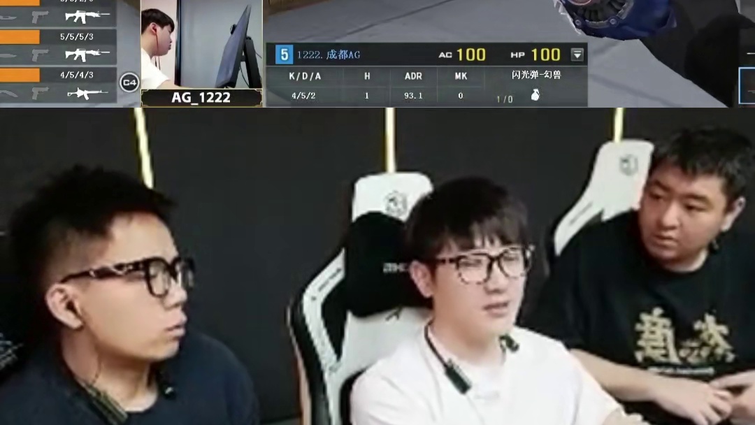 念旧谈USP弹道偏左，瞄着头打反而无法爆头，宋皇表示职业里欧欧和B哥USP速度最快