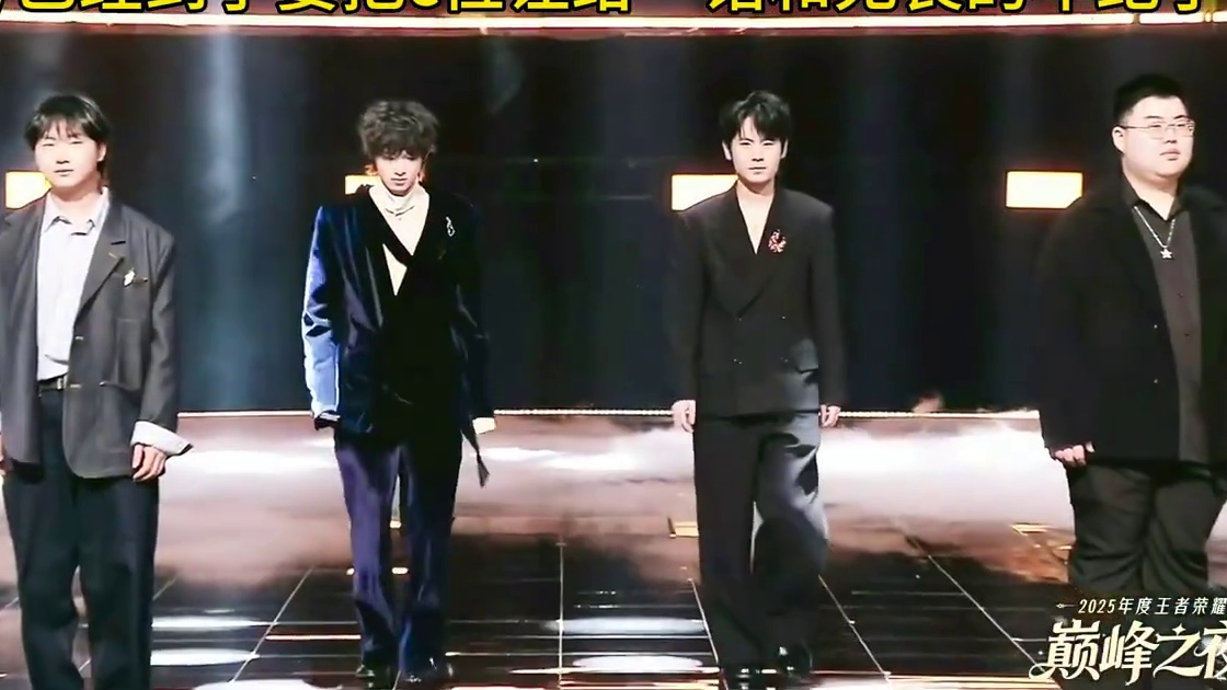 王者第1人FIy主动让出c位给到一诺和无畏