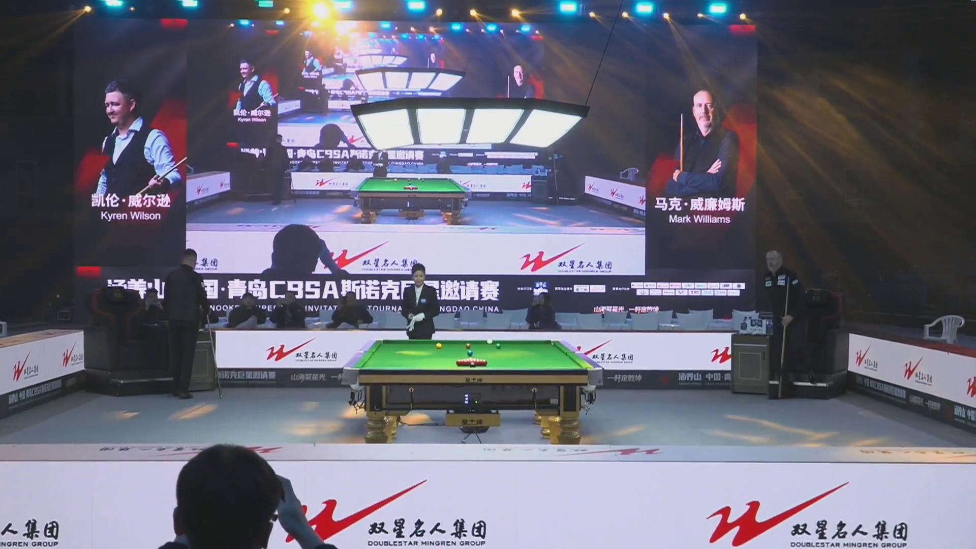 【回放】马克威廉姆斯VS凯伦威尔逊 2026中国青岛CBSA斯诺克巨星邀请赛 清流