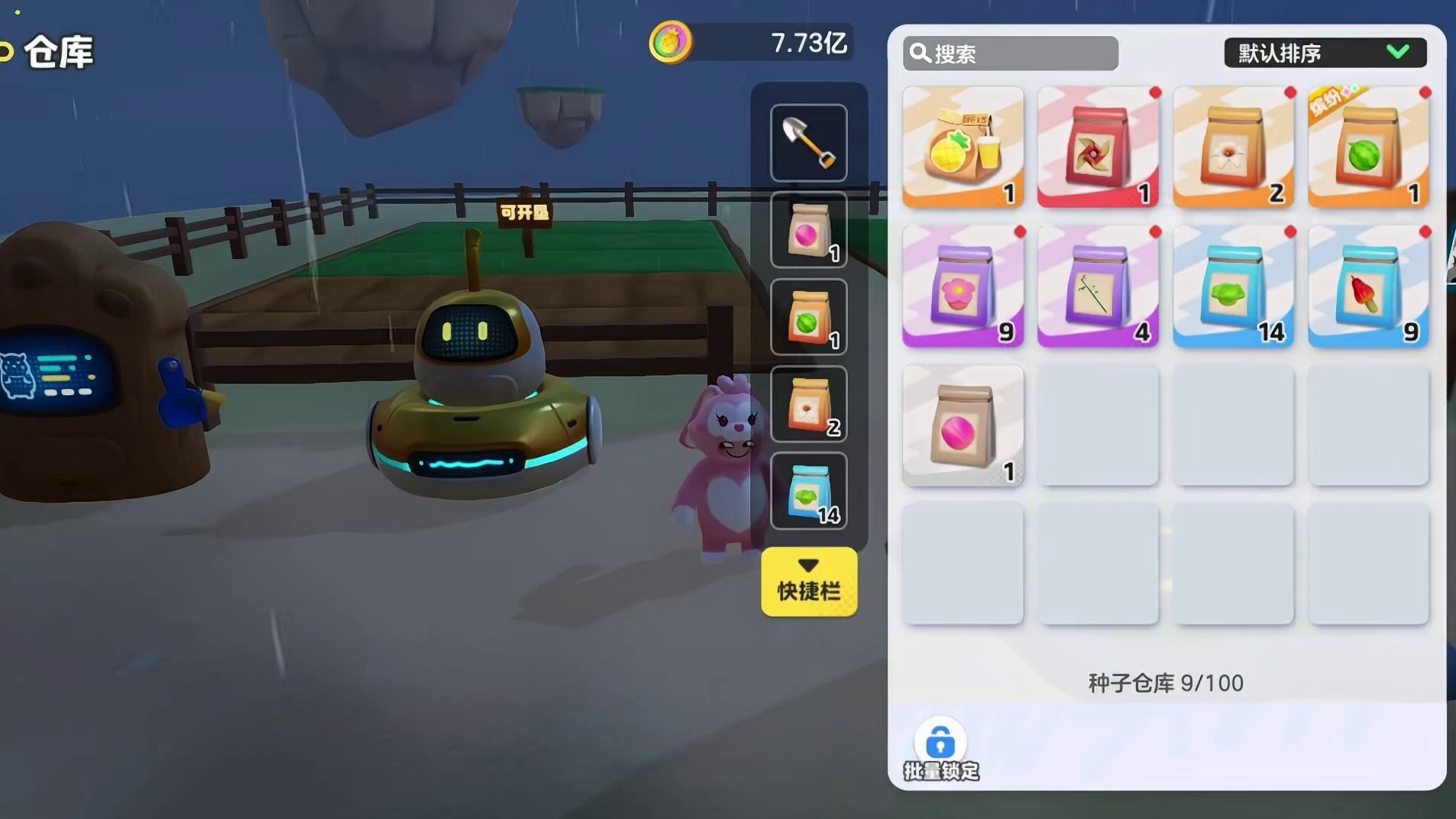 1分钟教会你，如何实现幻月果实自由 #