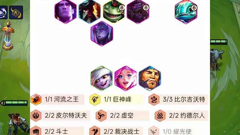 4件装备还有高额属性吊打3星4费，特虚瑞兹强势上分。 金铲铲