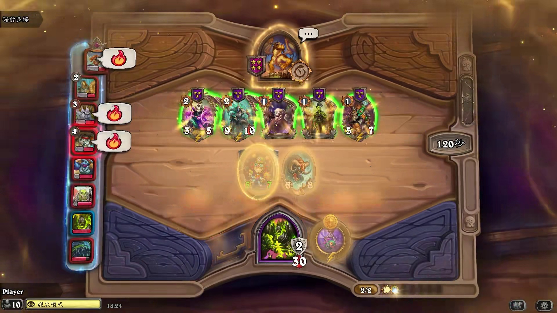 极限反杀！该你流汗了！