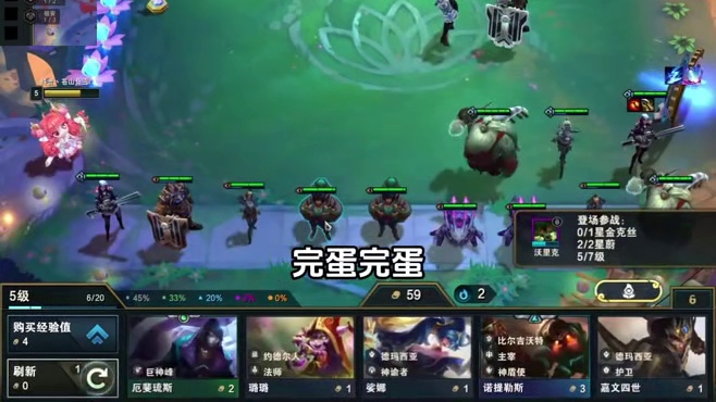 幻灭：双视角看对冲苍山负雪，霸王龙吃三星赛娜