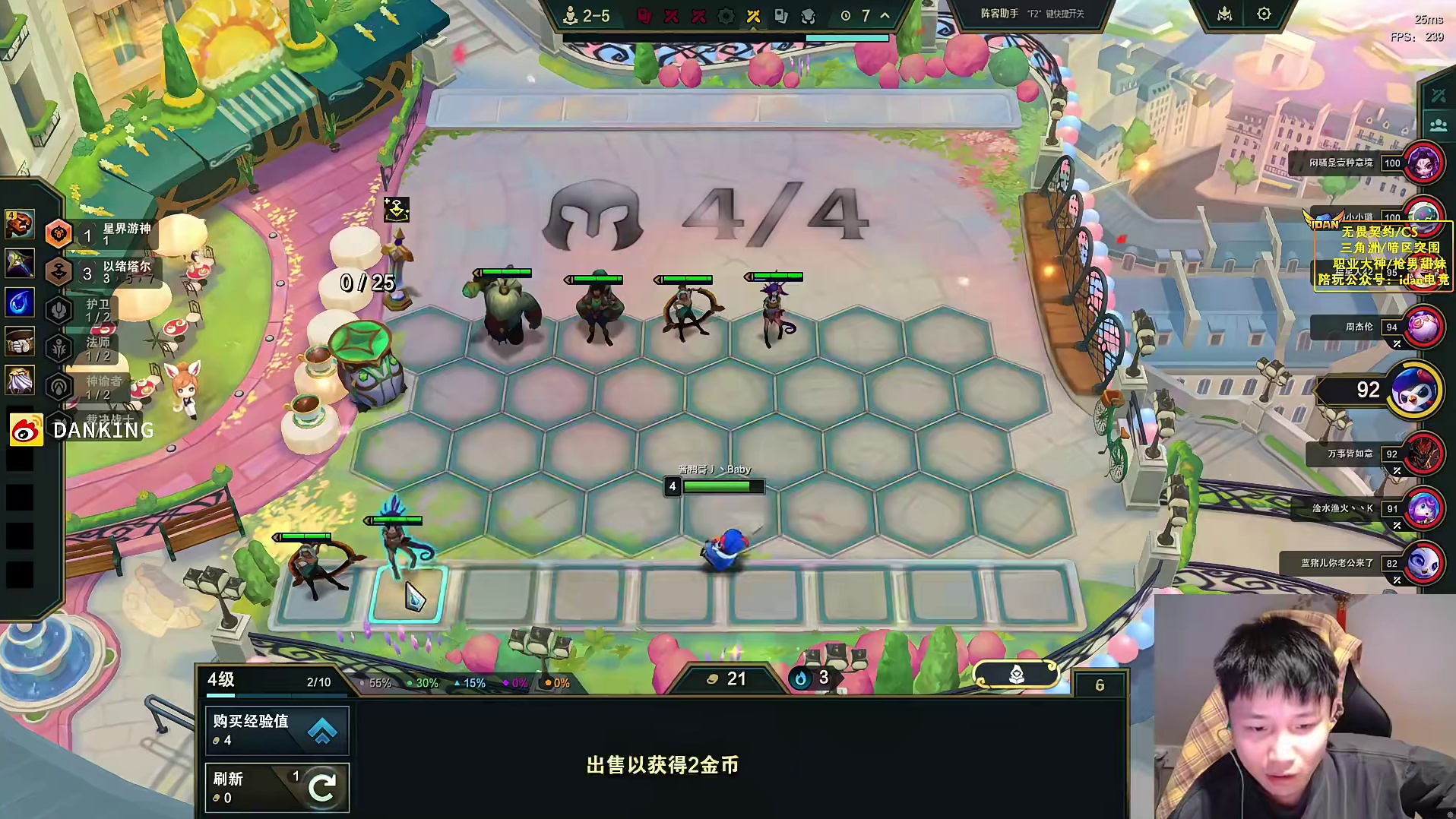 蛋总聊月中EGG即将对阵OG或灰狗