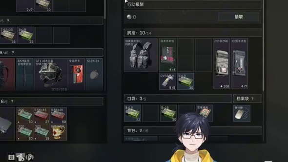 快帮我转告此人：你包里有红卡！哈哈哈！【三角洲行动】 求点赞收藏关注呀！每晚8点直播记得来看哦！ #