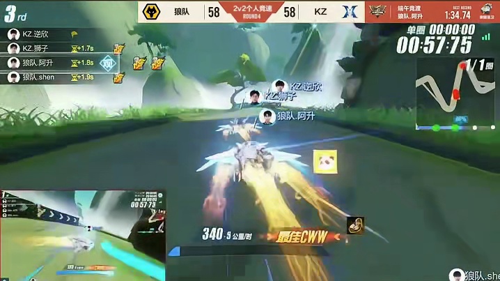 【2025S联赛年度总决赛】积分赛第四日2v竞速赛第二场 狼队 vs KZ 第四局：端午竞渡 狮子顶