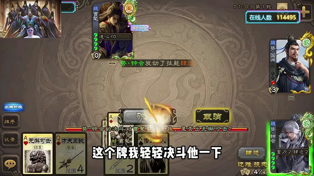 马哥教你玩势钟会来！