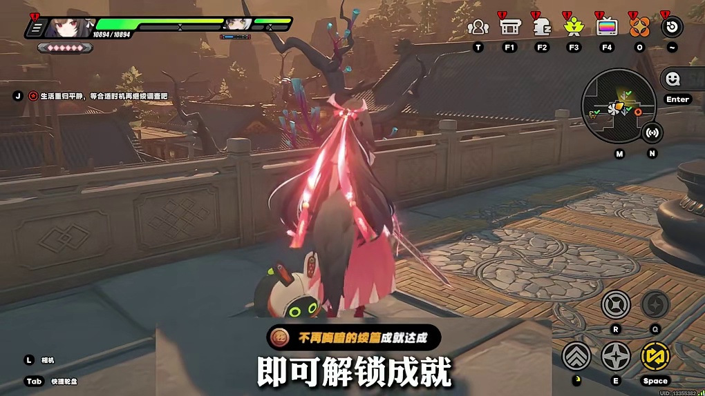 「空明寻剑录」活动做完先别走！这5个隐藏成就，还有关于仪绛的彩蛋小光的礼物！看看你都漏了没有？