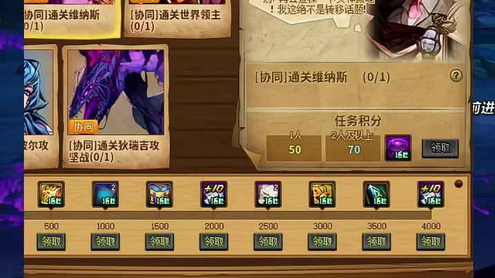 DNF伙伴活动奖励觉醒加强，全勤可拿三件神器换装等道具！