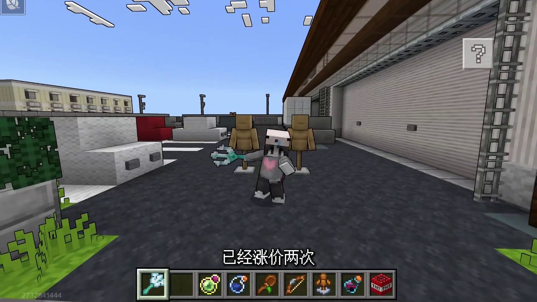 【我的世界】 这应该是网易最逆天的模组了吧，这么多功能，居然免费！！