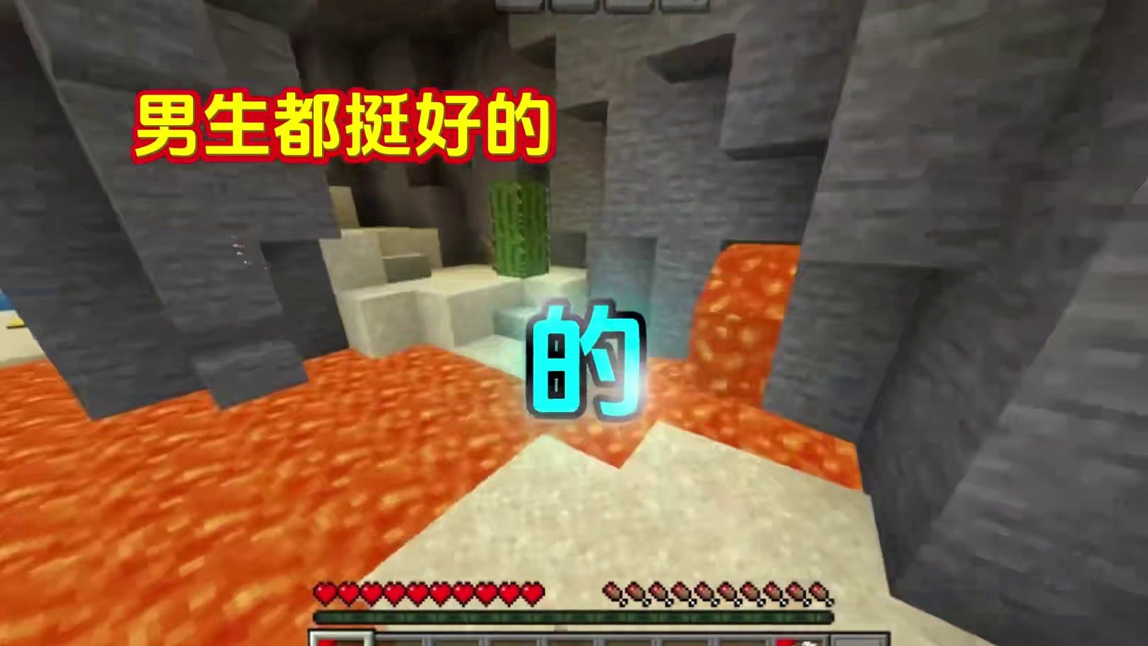 男生请留步