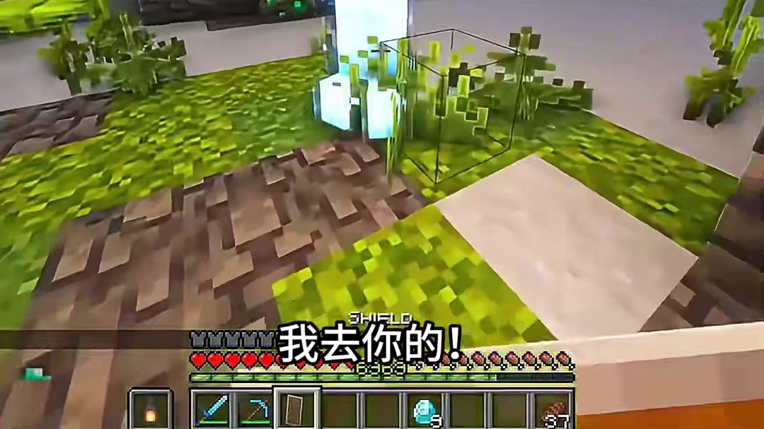 我还以为我很幸运呢