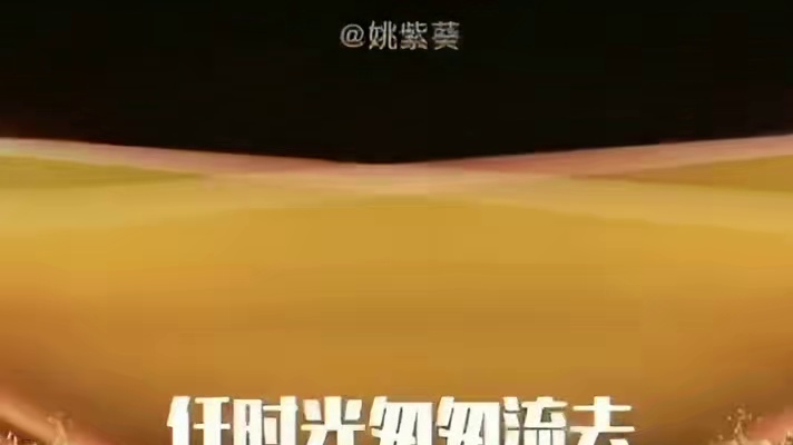 平安比啥都重要