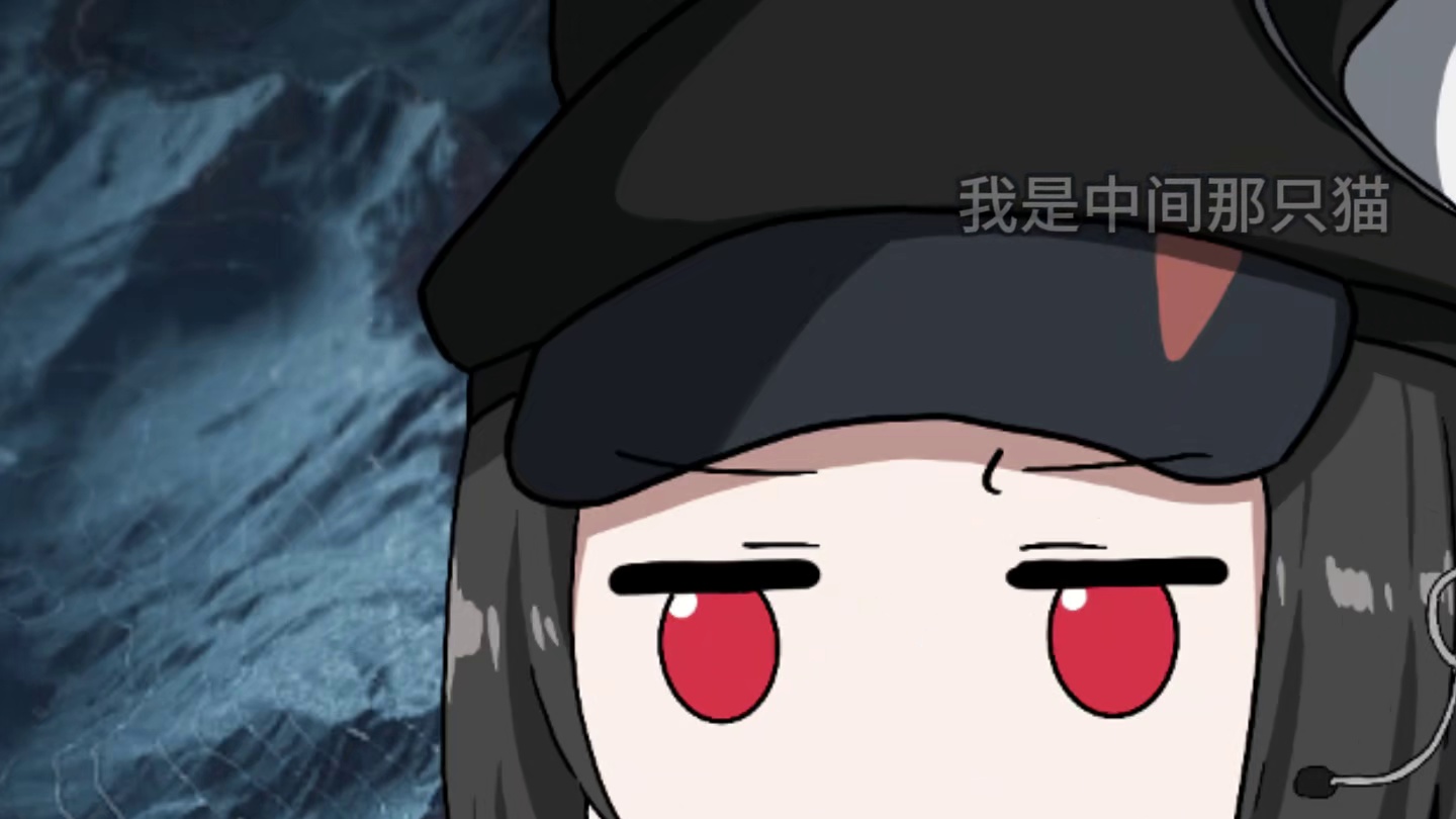 露娜：苦海无涯