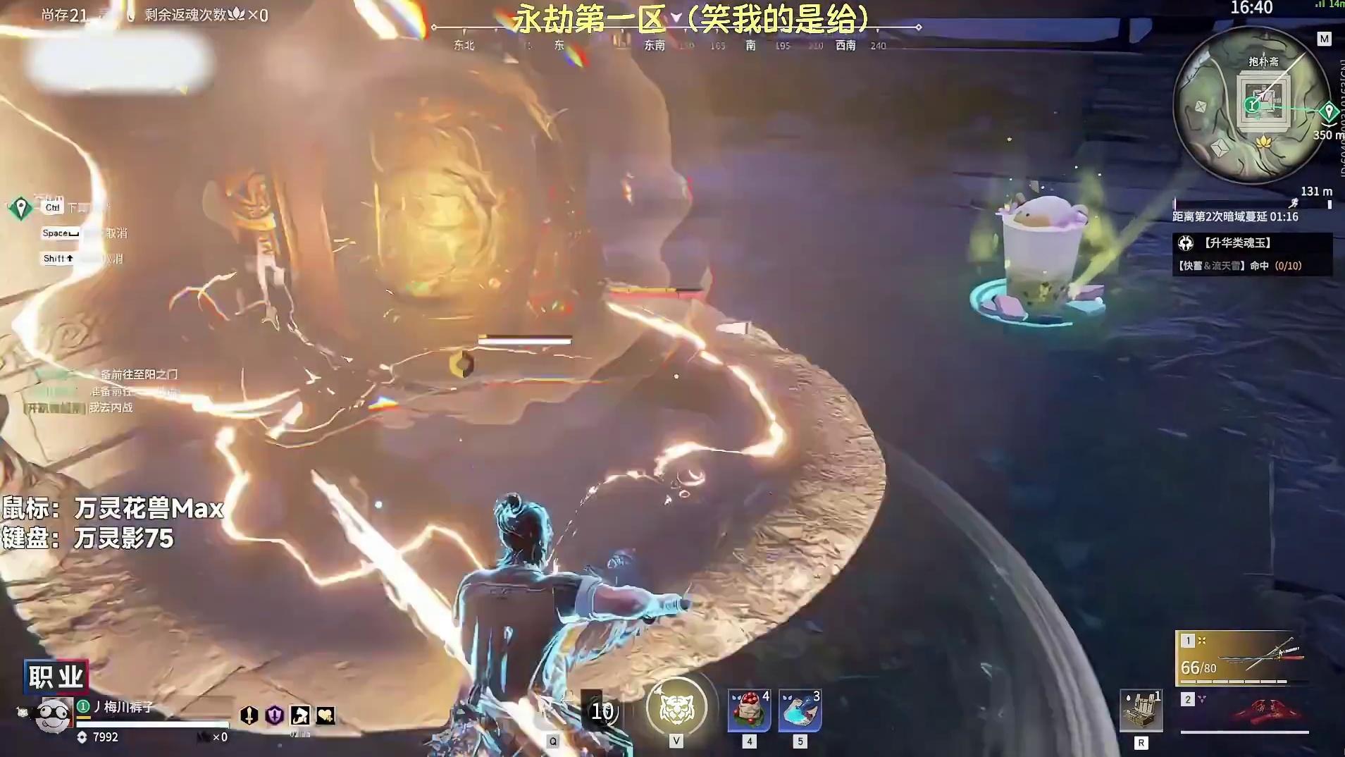 克烈护食，捏蓝被揍？！