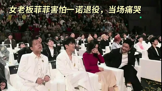 听到一诺说等我回来的这刻，菲菲姐实在忍不住的流泪