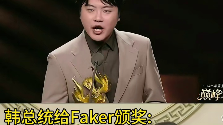 现在的李相赫，未来的李统领