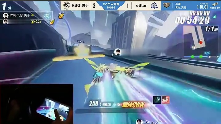 【2025S联赛年度总决赛】积分赛第四日个人竞速赛第二场 RSG.快手 vs eStar 第五局：心