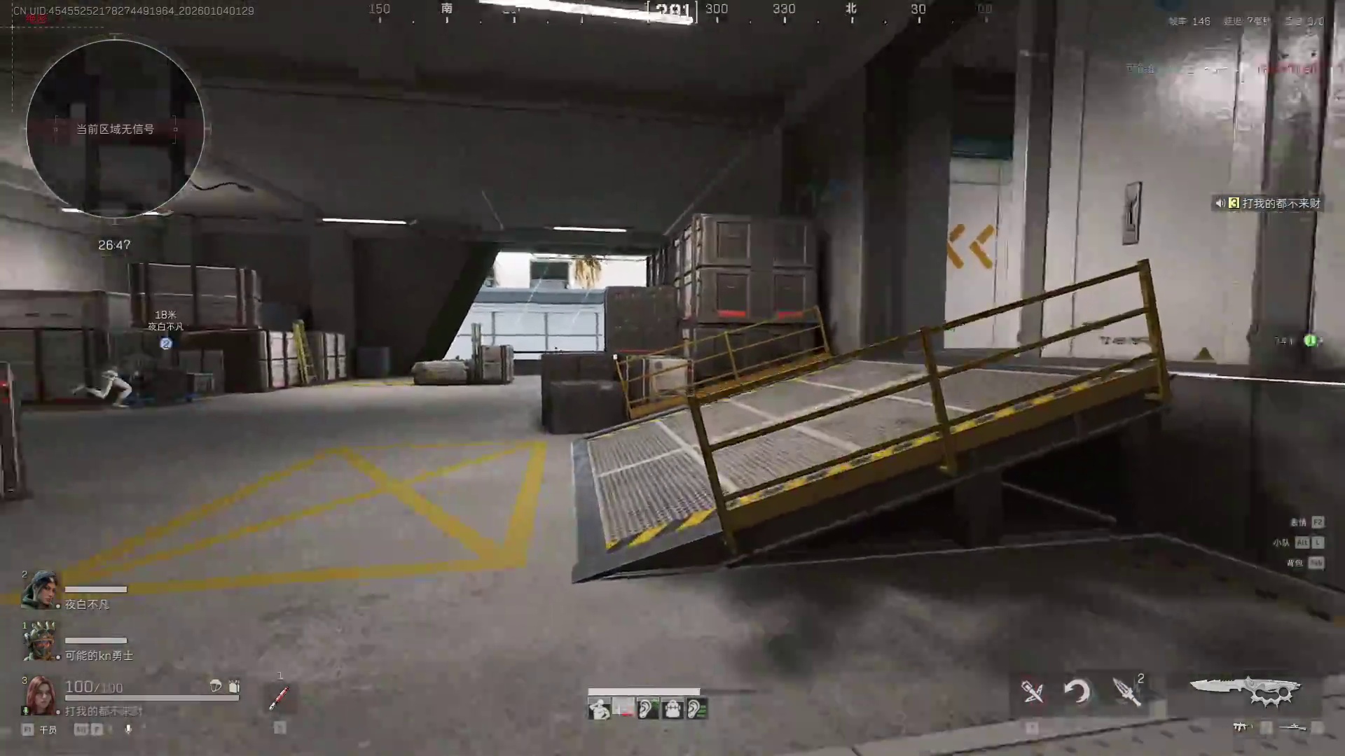 欢迎来到我的直播间-片段1