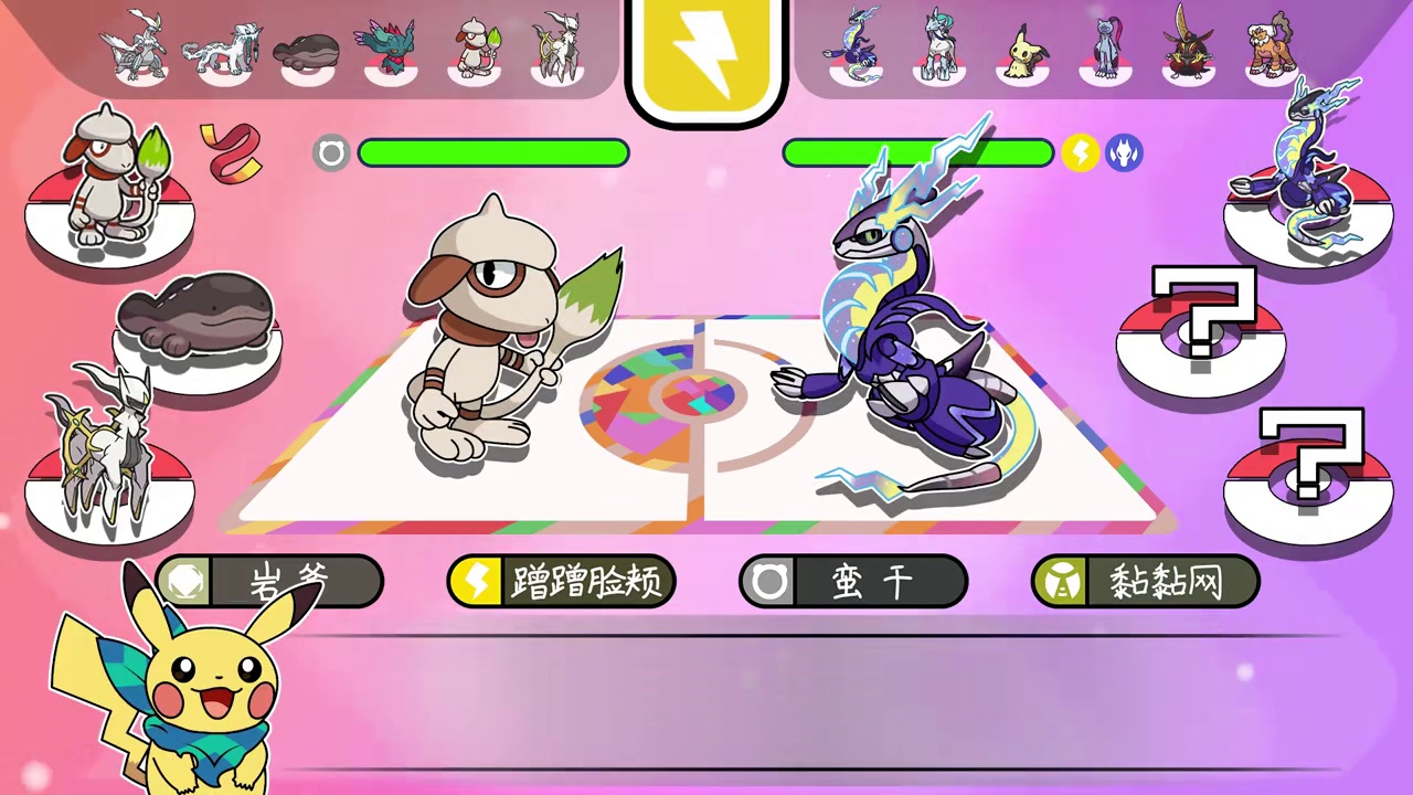 【宝可梦】阿尔宙斯的最强玩法？创世之神配不配称为最强宝可梦