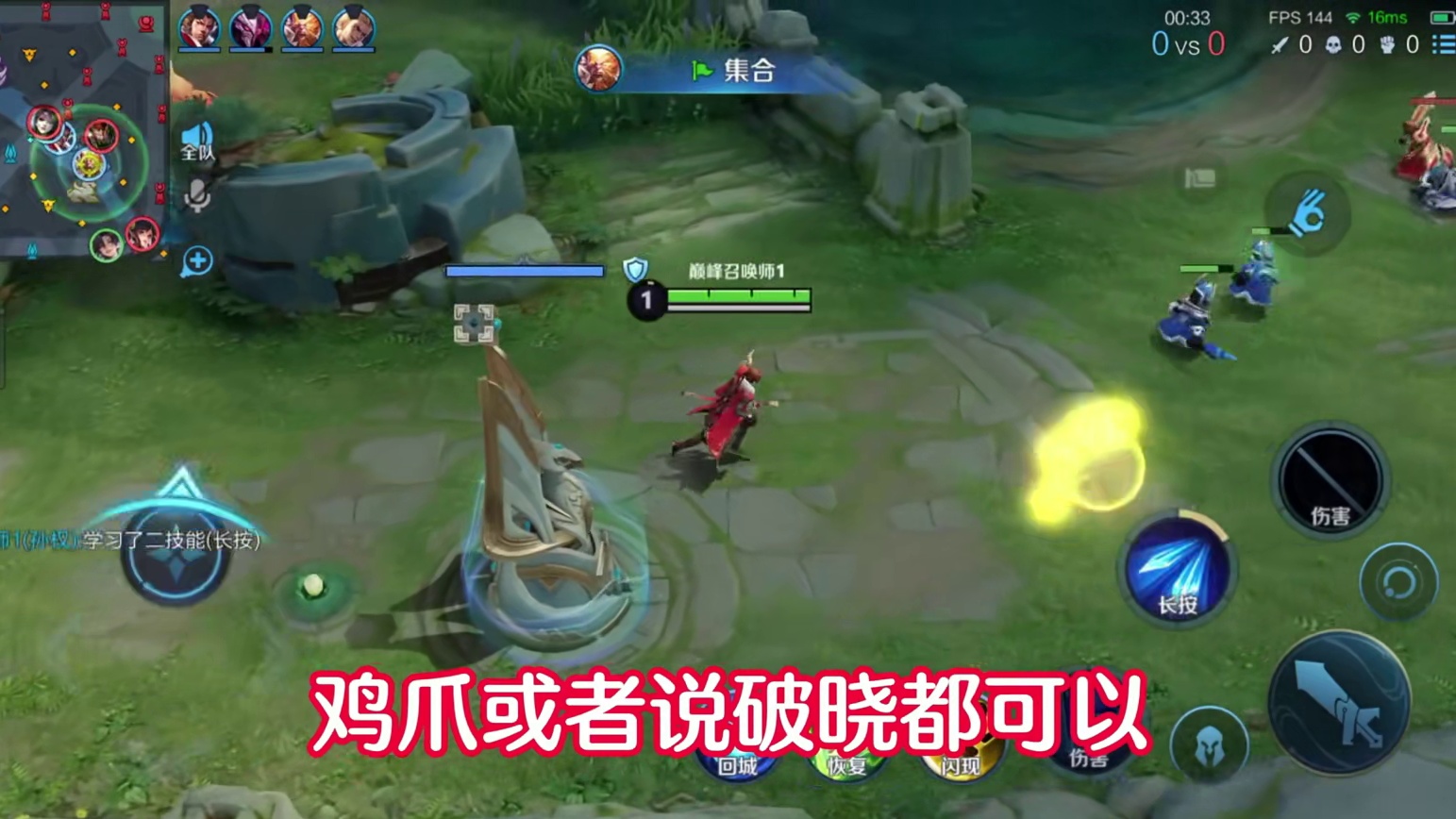 【孙权必学思路】三分钟新手进阶国服孙权