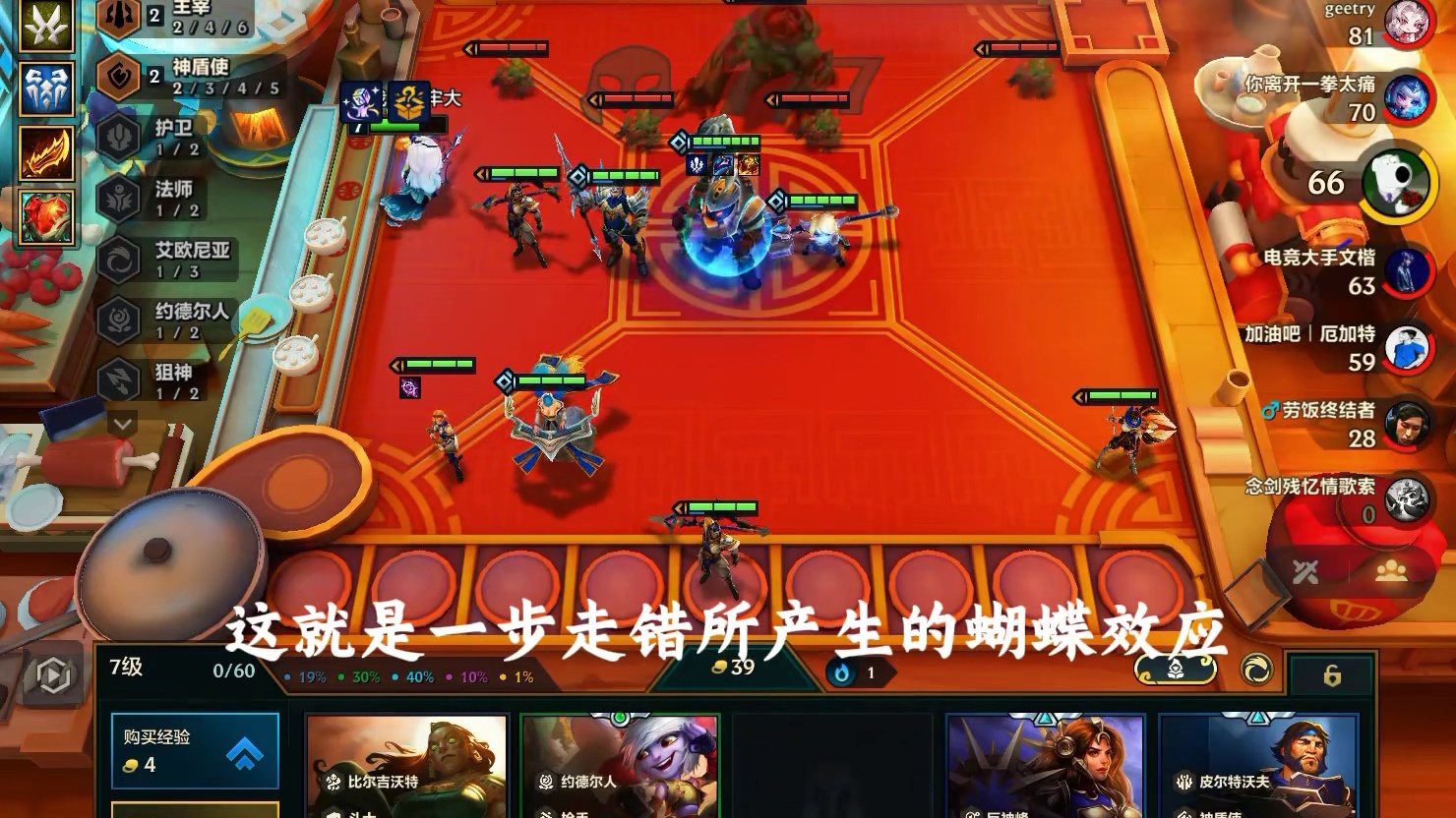 三光明龙牙加里奥到底有多超模？一屁股弑神双三星五费载入史册！