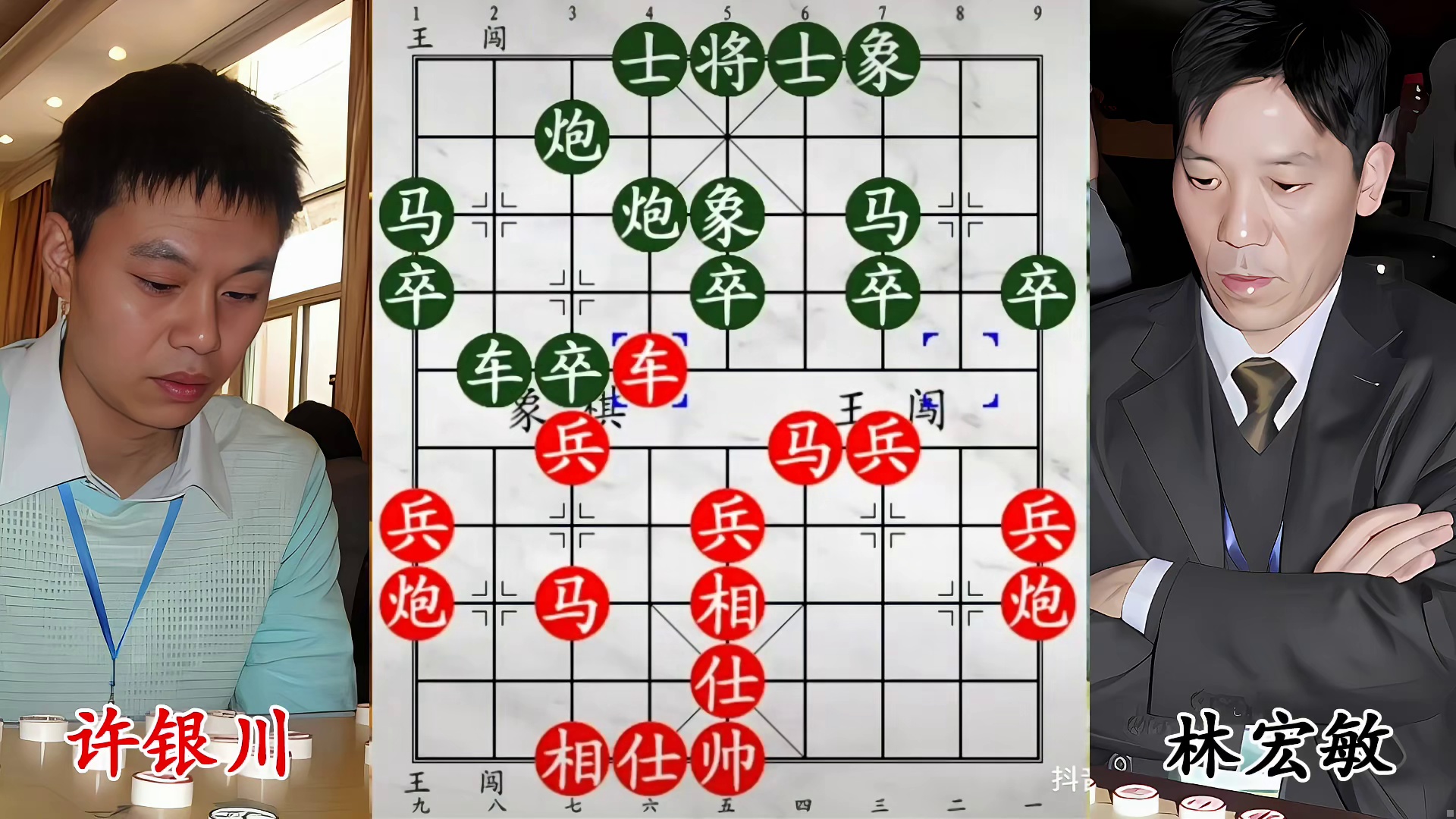 许银川遇奇招！拆象危机秒化解，跳马刺象挑老将！