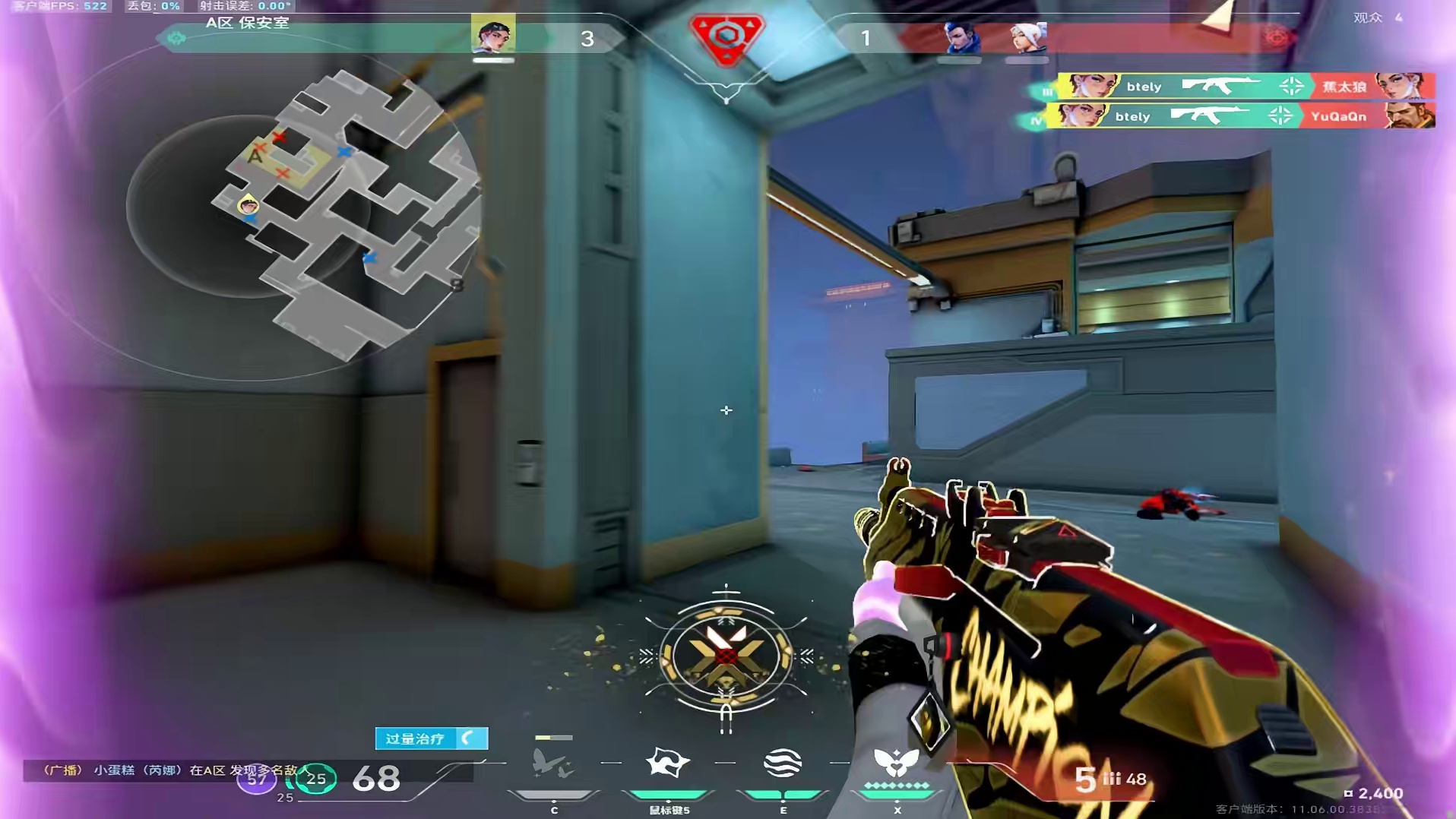 开始撤退和发起进攻同时响起