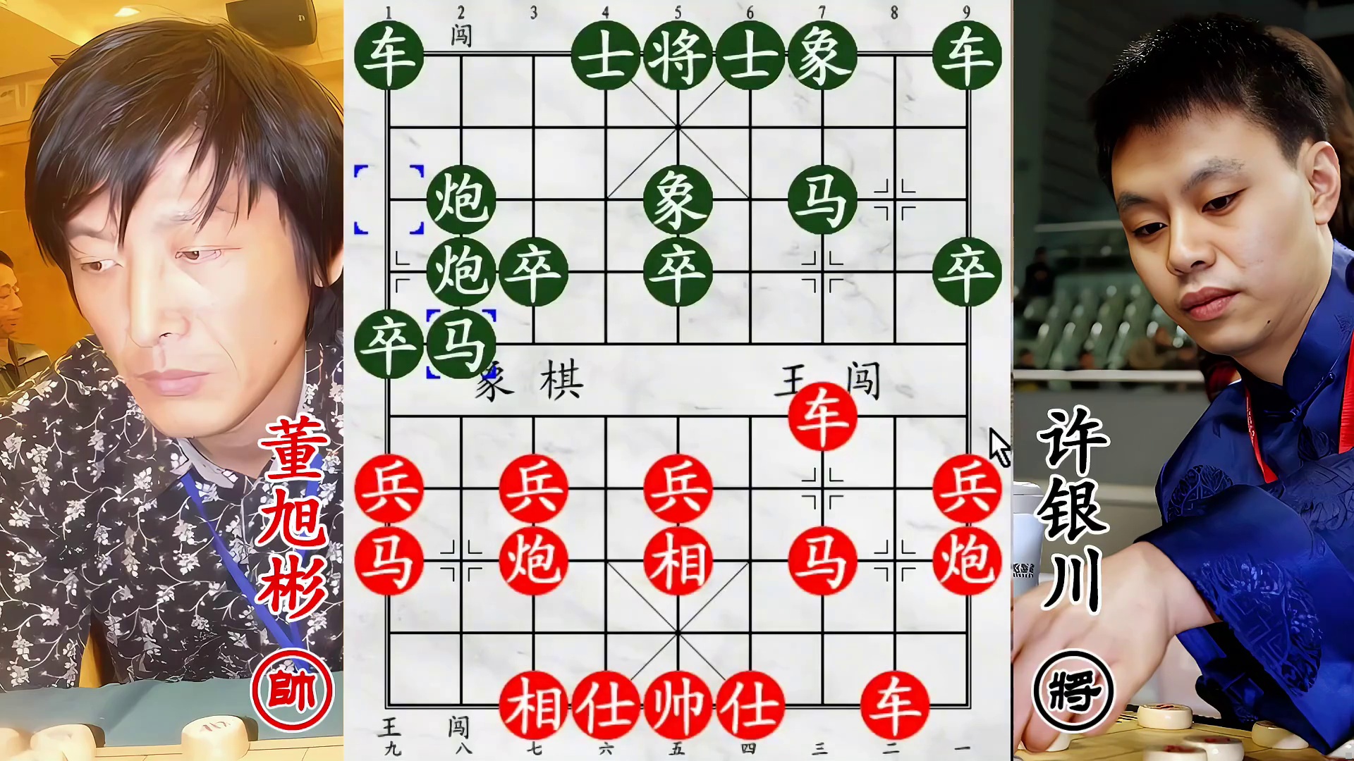 许银川遇市冠步步施压！姜太公不再稳坐，全军击杀！