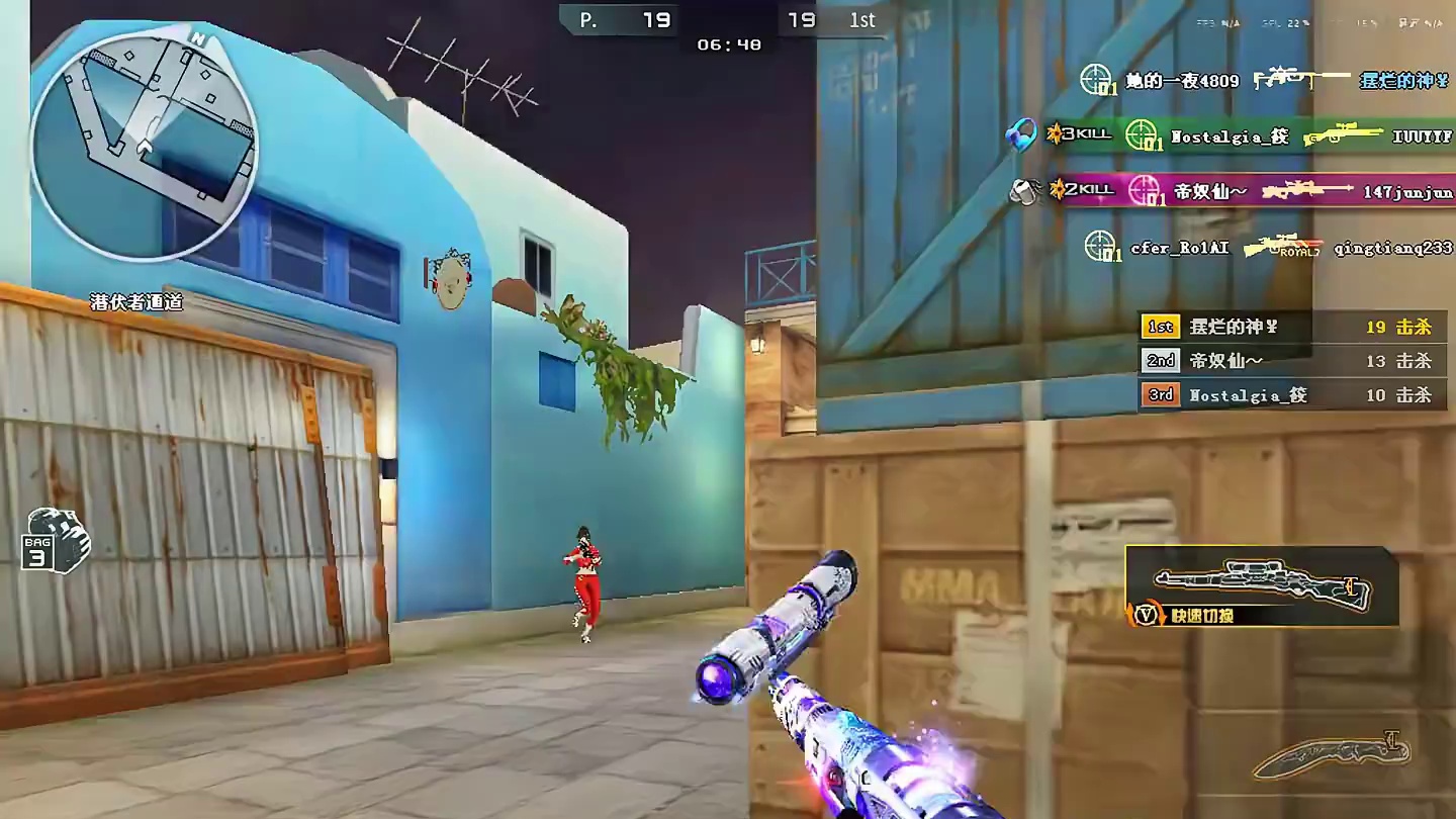 不管有的没的 先来胜利广场瞬你两下