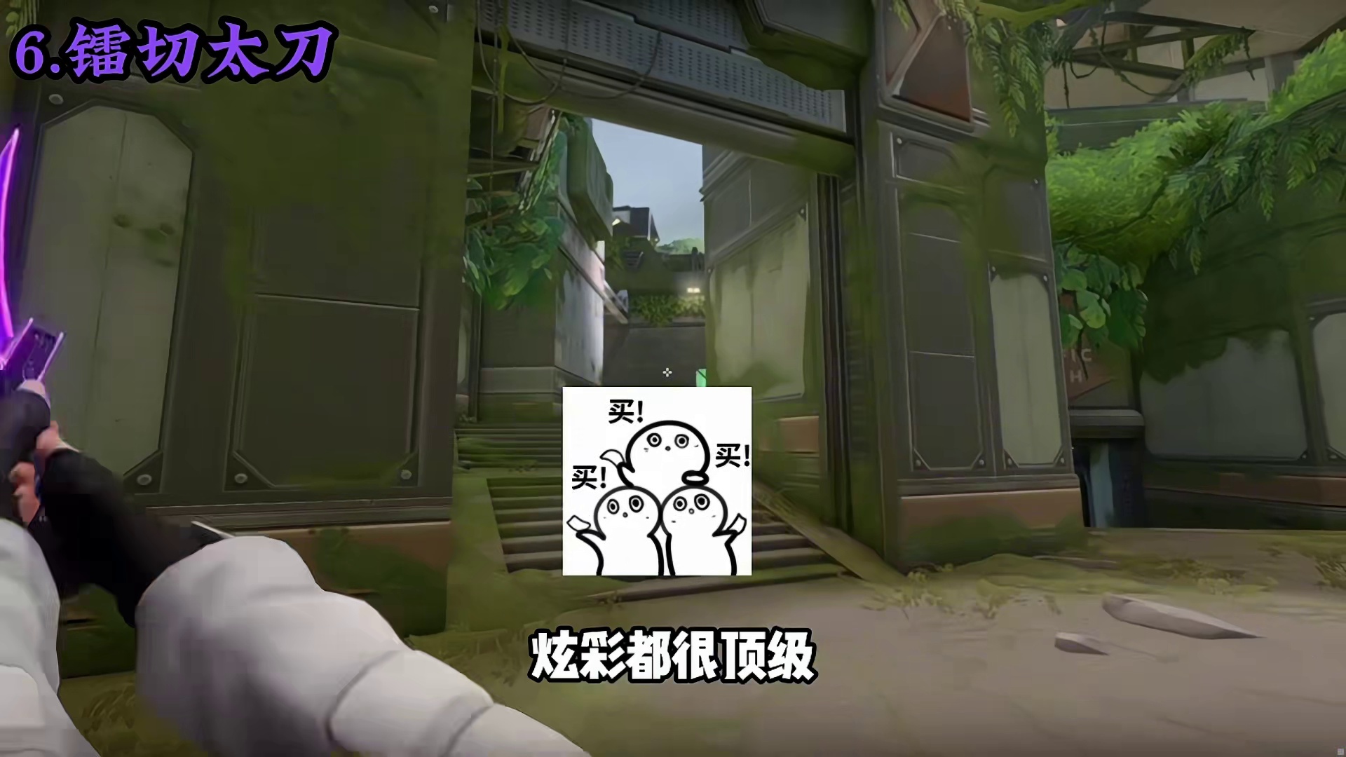 近战武器前十榜单揭晓！