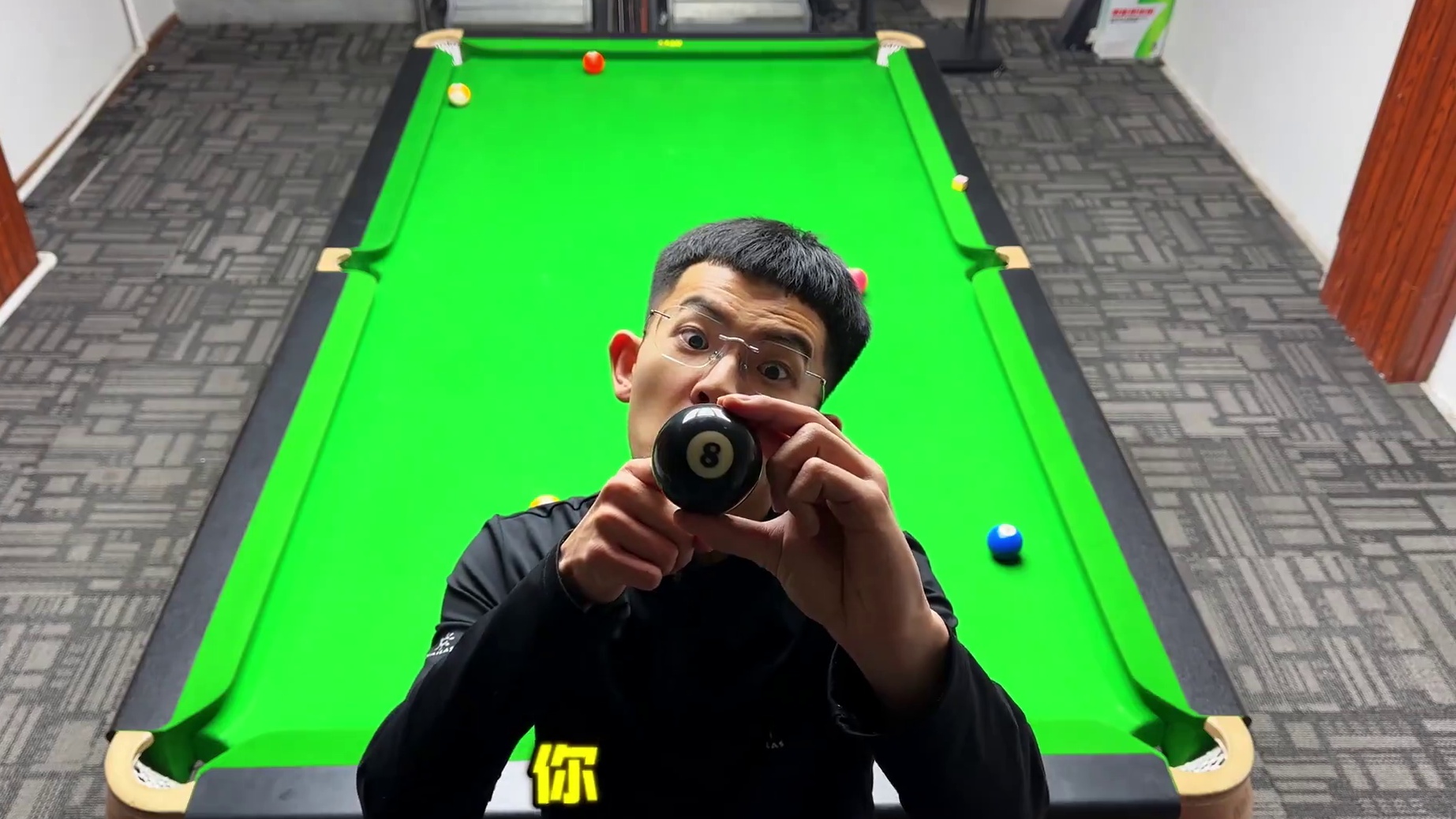 1分钟带你详细解析六球清台思路