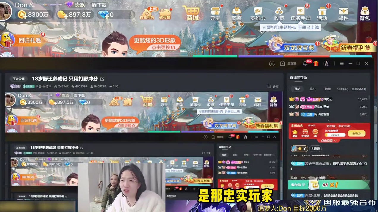 ④慈善赌回归系列，总结：人没问题，号有大问题