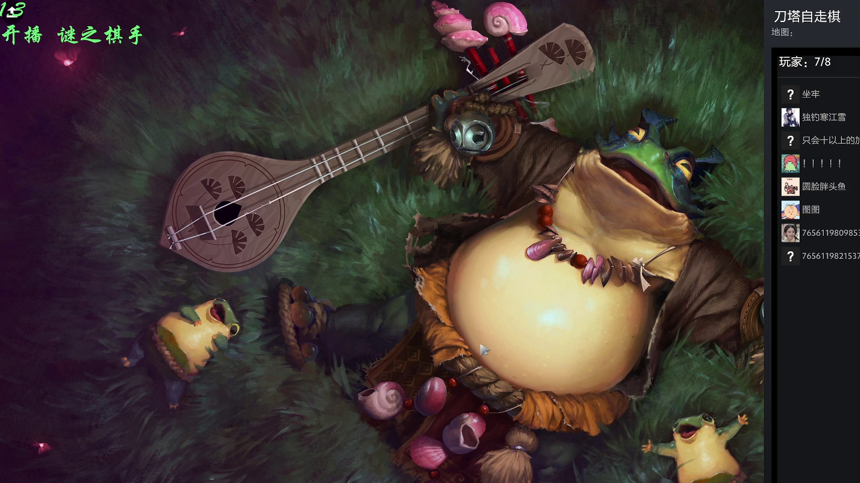 自走棋九战哥 元旦快乐 回来了 走起-无面3X斯温