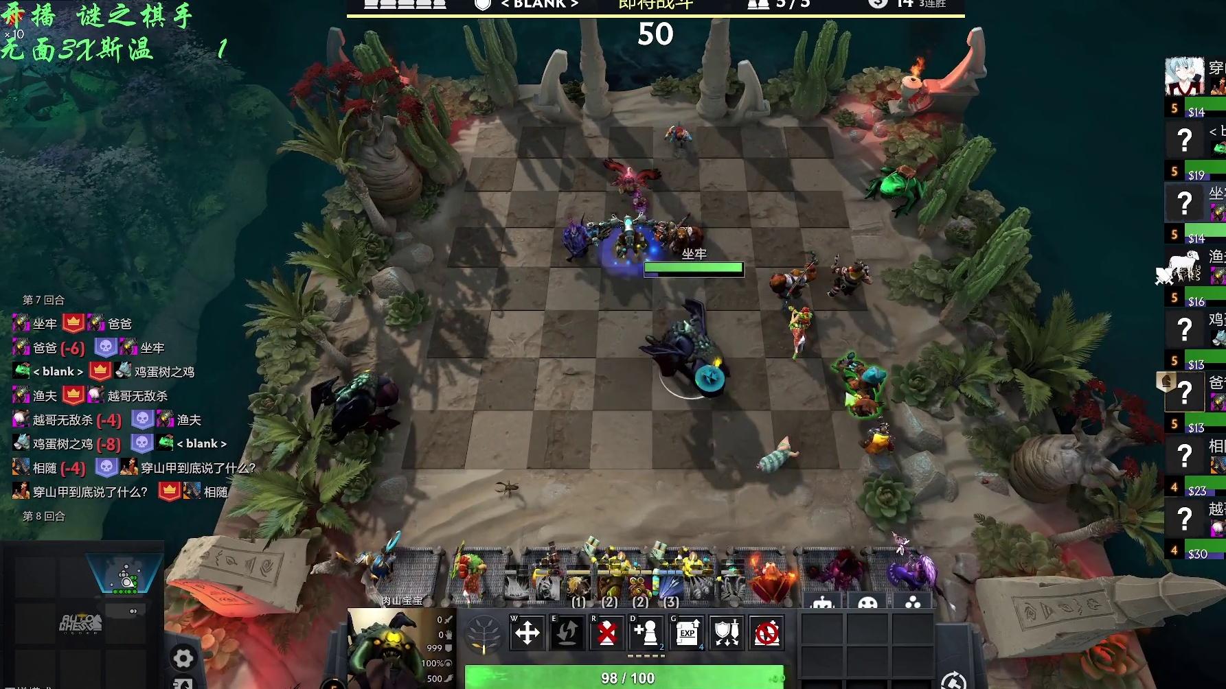 自走棋九战哥 元旦快乐 回来了 走起-四马六野兽3X飞机