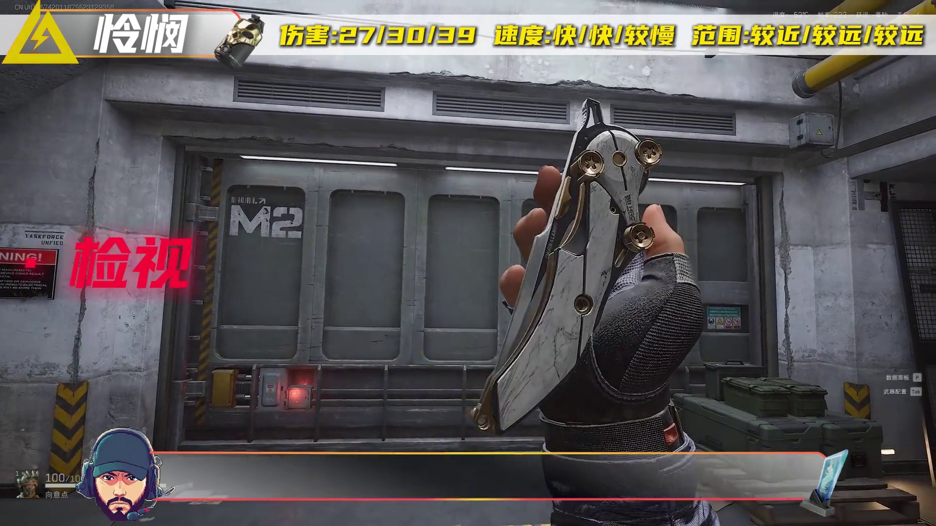 三角洲行动全刀皮解析数值手感颜值测评排行推荐