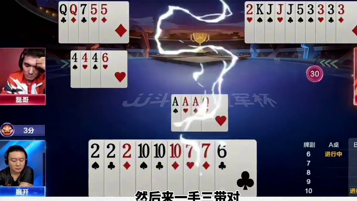 游戏整活