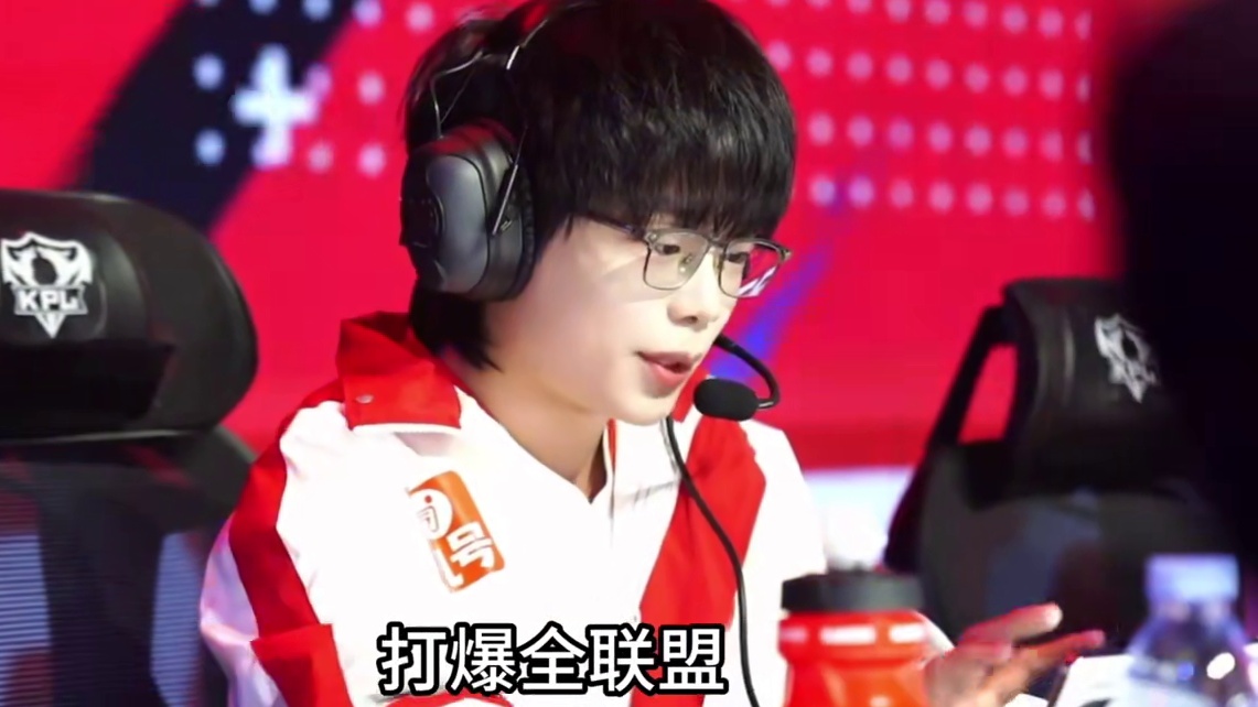 钟意正式向成都AG超玩会索要超级顶薪！公开表态自己是KPL第一打野