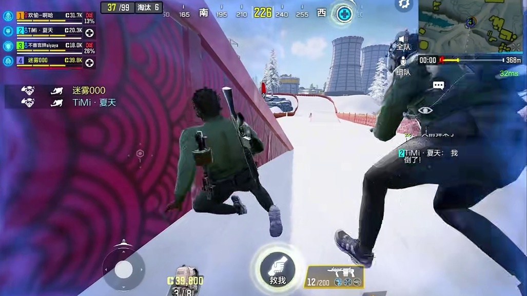 请问策划，开车滴滴响什么问题？