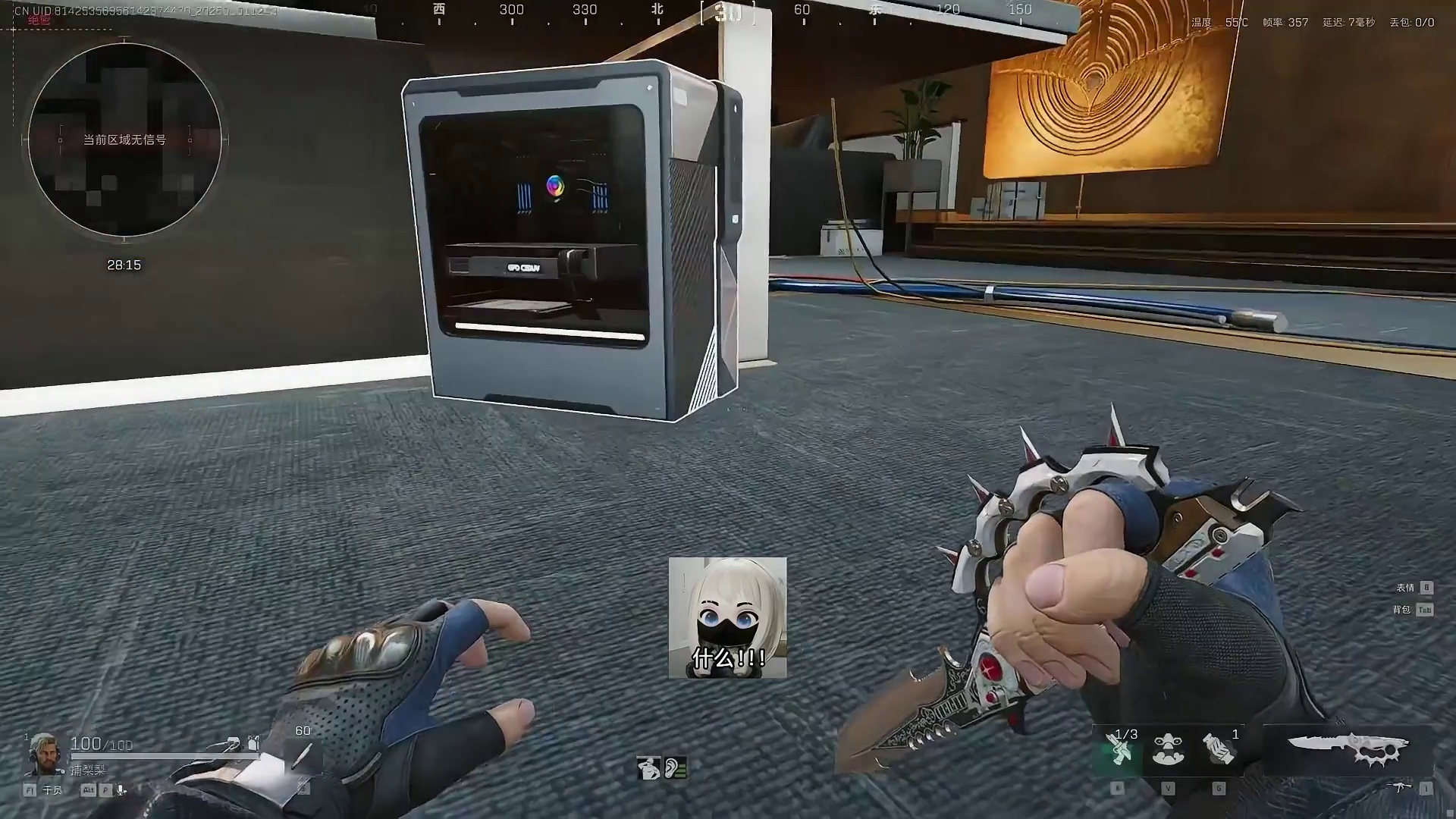 容器六格都是些什么！！