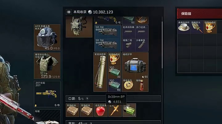 只计算除金，红，卡以外的价值！吃了5000万还没结束！