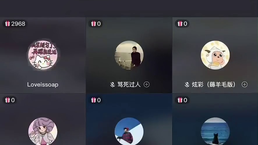 童锦程孩子妈妈直播说30岁一点存款没有，爱花钱就爱花钱，连车都没有，因为我你知道我是颜控吗？我是颜控，我就想买漂亮的车，但是好像颜值高点的车都好看，都比较贵。这两天开播多少奶粉钱了？好像这个月的奶粉钱有了，泡奶机太子连座驾都没有，没有啊。哥哥变丑了，你还会喜欢哥哥吗？那这个讲道理，有一段时间他不是就是特别那个嘛，我还跟人家说，我感觉他现在都有点配不上我了，之前都在做什么工作，打工人呀