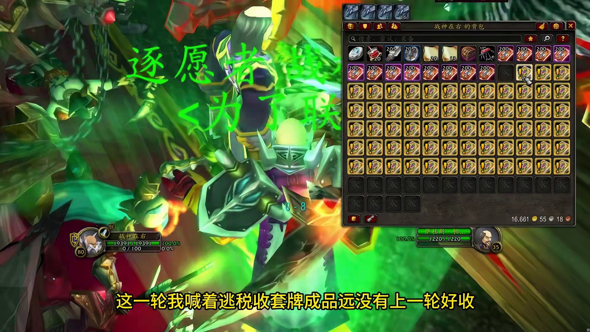 魔兽时光服迎来第二次马戏团，这次竟然比第一轮价格还要高