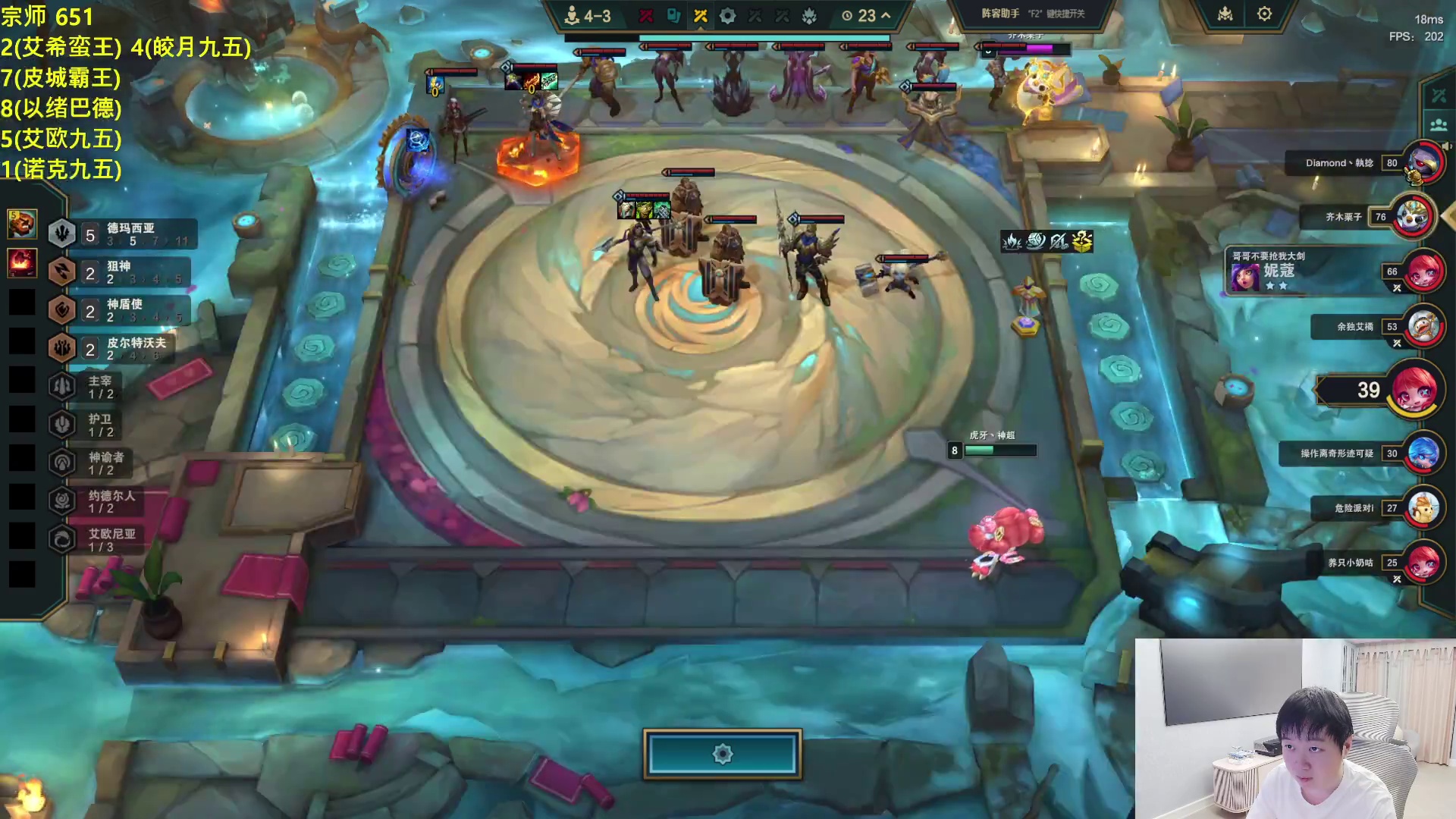 神超硬顶三家同行，七艾欧九五吃鸡