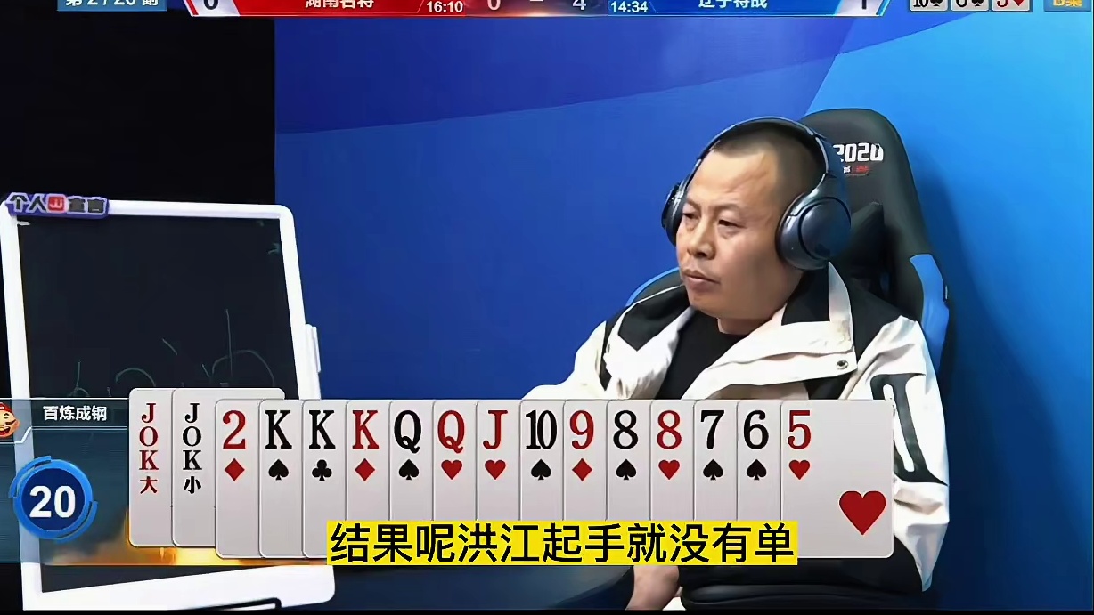 顶2失乐智去开炸看