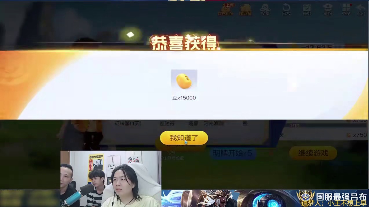 ⑧慈善王归来，斗地主老将擅长高级打法