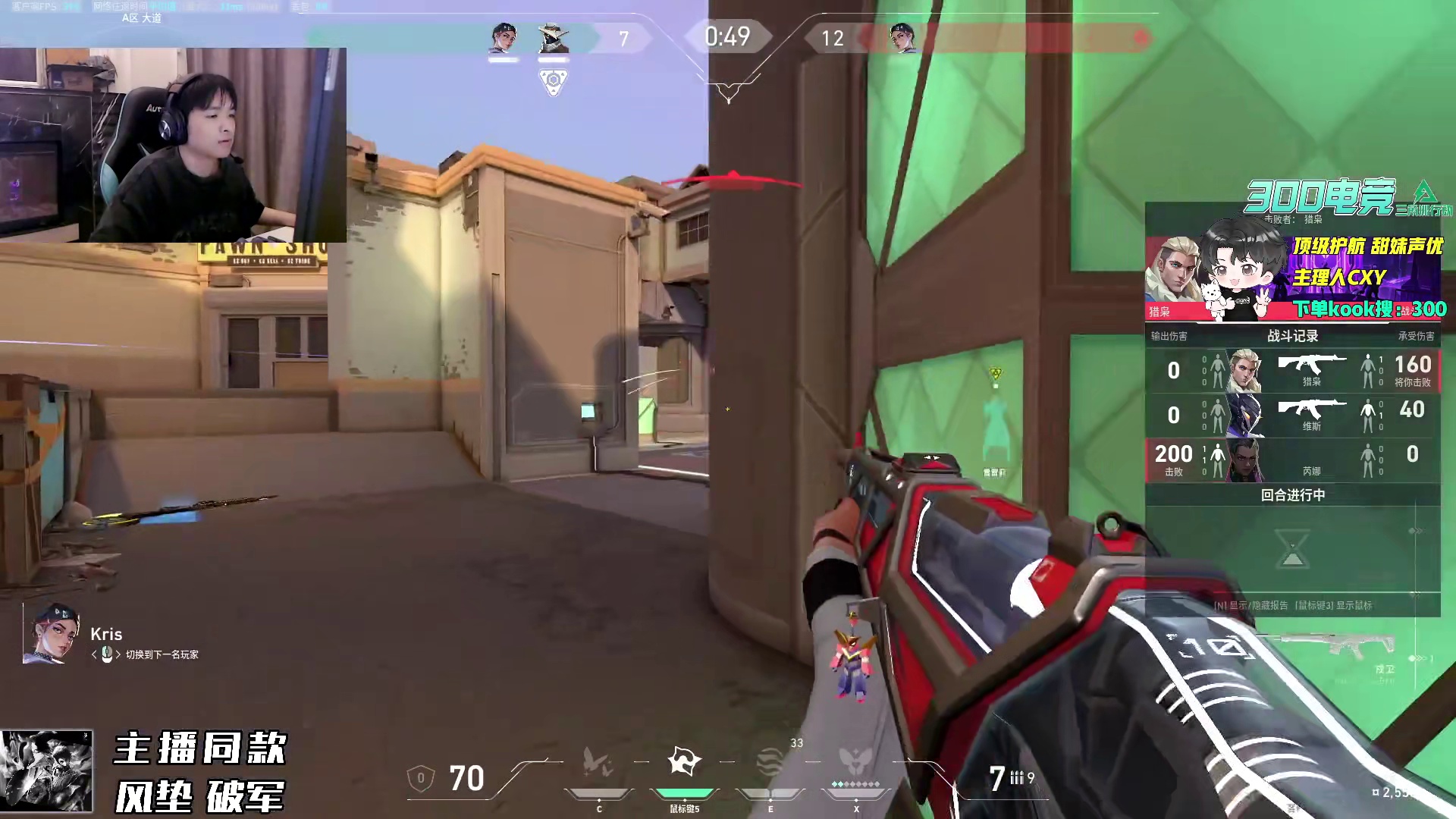 cxy4杀后克里斯帮表哥拉枪线5杀结果表哥失误被队友质问