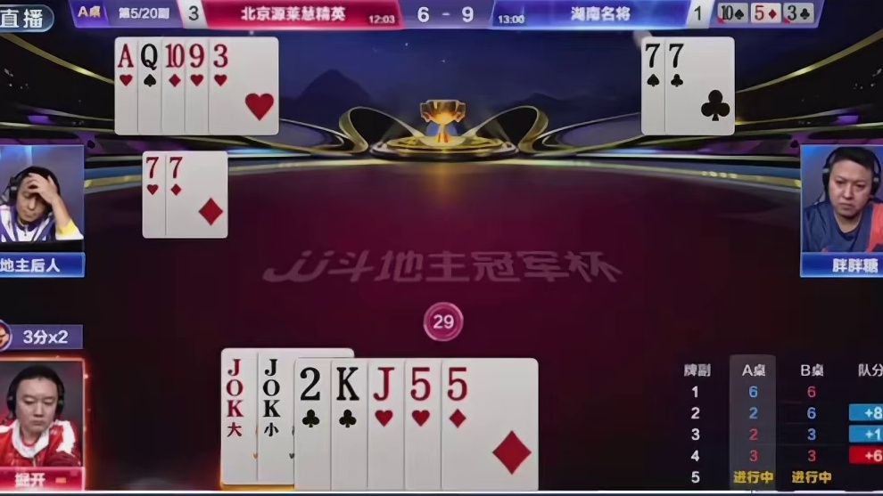 掘开后控赢两炸