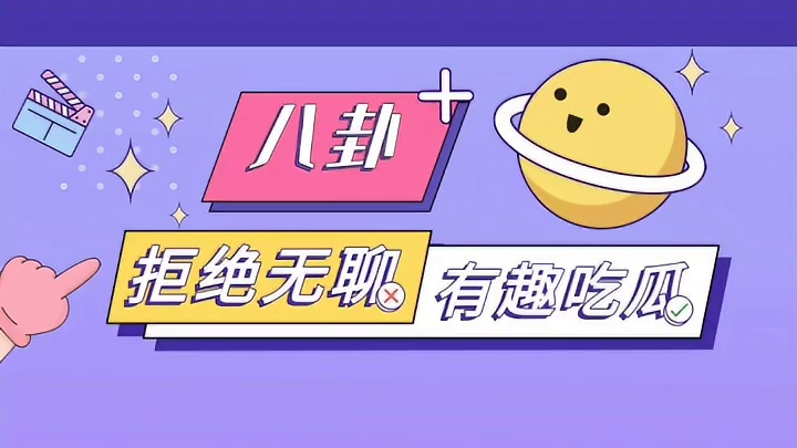 艾特你朋友来看
