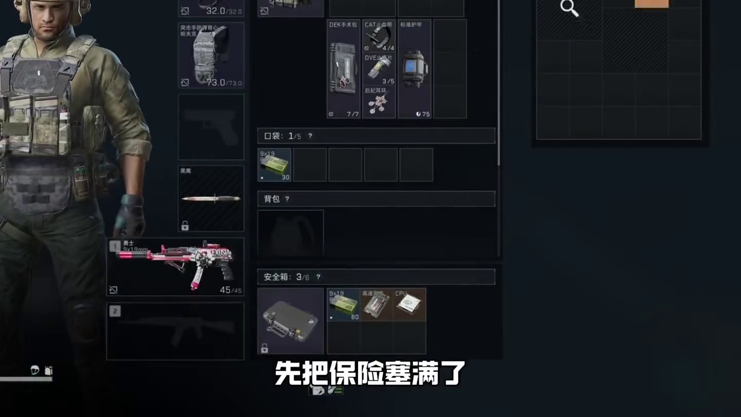 牢大位千万撤离